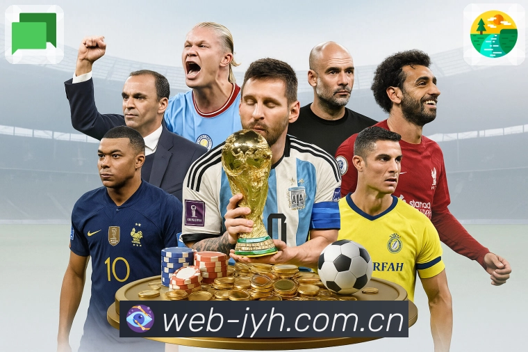 <strong>九游会</strong>App 同屏数据预览